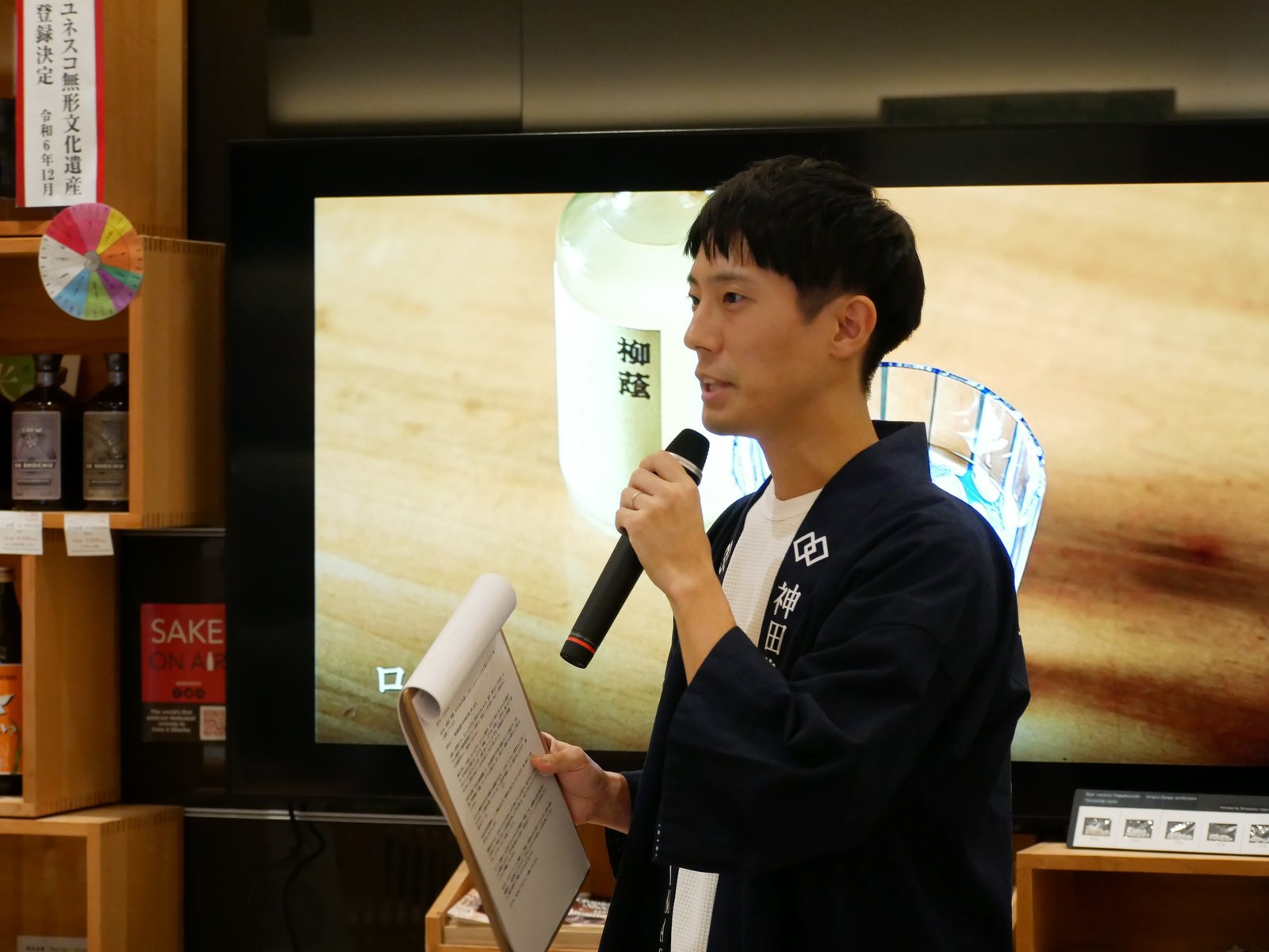 開会のあいさつをする木村倫太郎