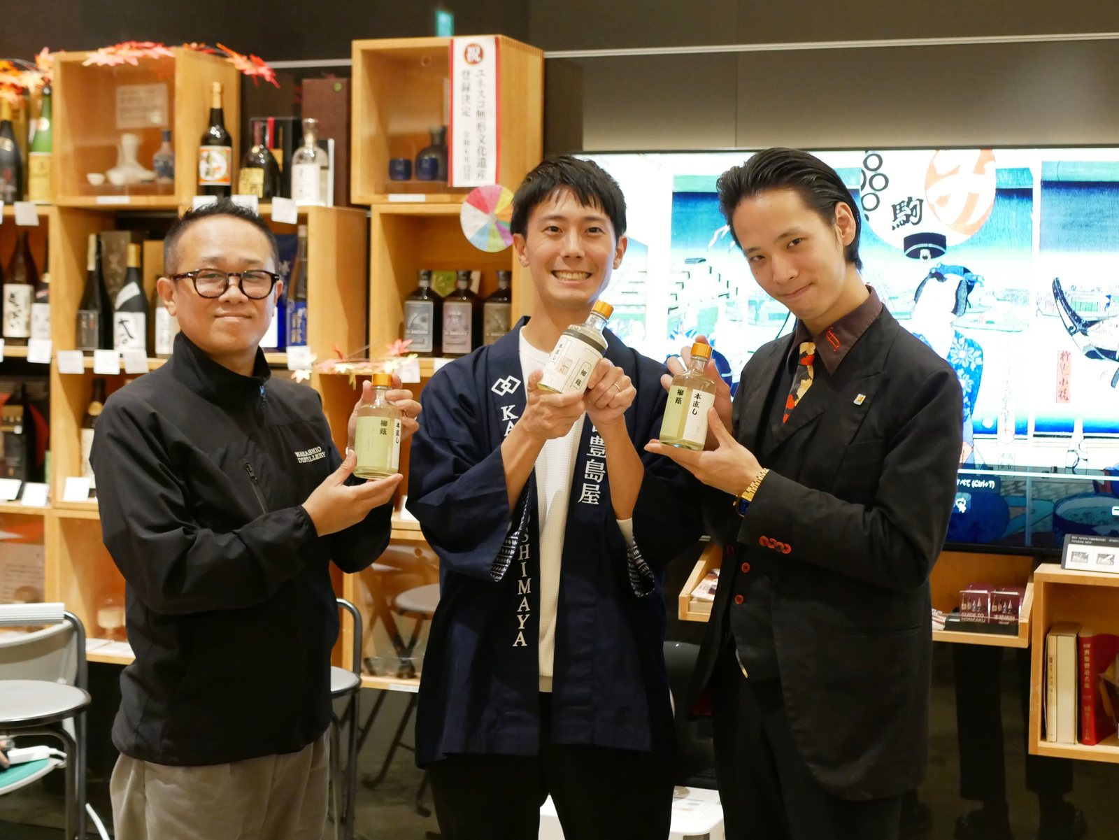 「柳蔭またの名を本直し」を手に、左から吉井さん、木村、伊藤さん